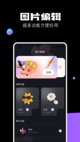 HUJI相机
