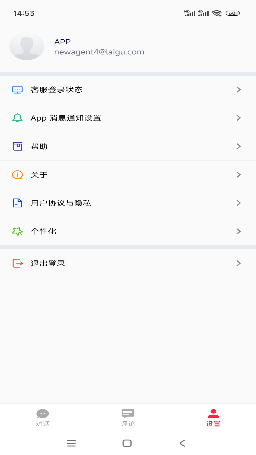 来鼓