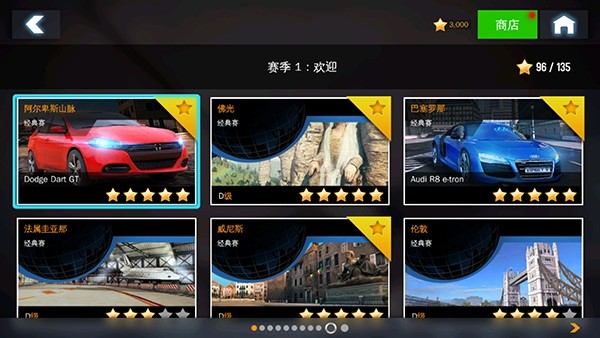 狂野飙车8极速凌云 安卓中文版v8.3.0h