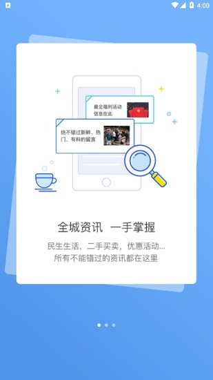 新甘南