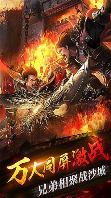 神战九州