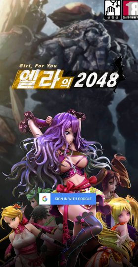 2048球球碰碰乐领红包版