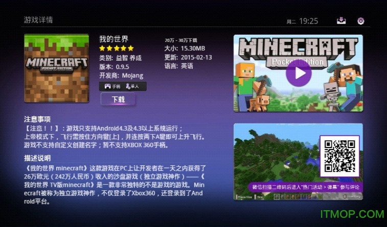 葡萄游戏厅