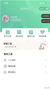 善壳