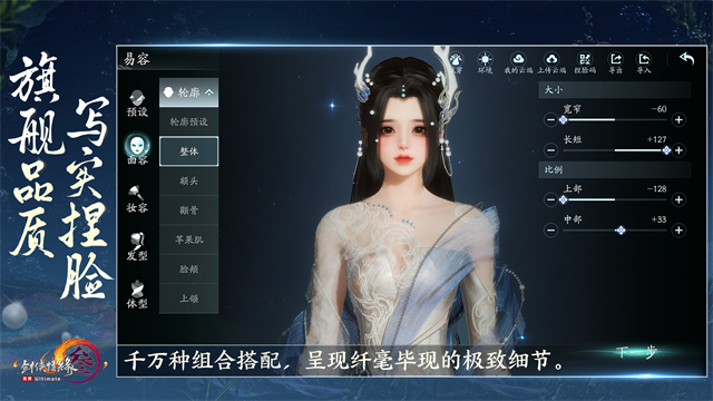 剑网3无界官网版