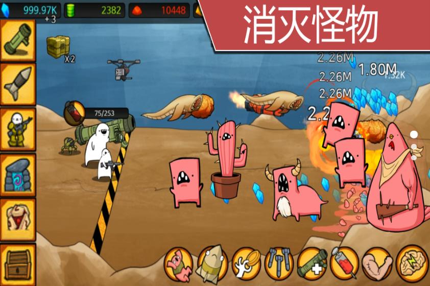 枪械战场求生 枪械战场求生