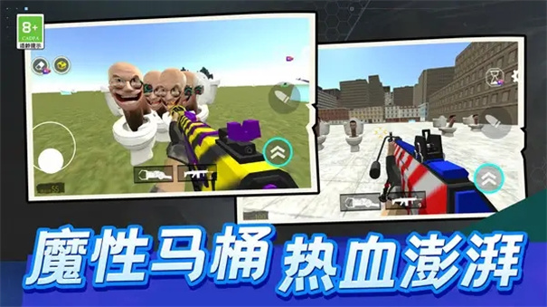 格斗家大作战