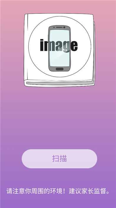 惊喜盒子