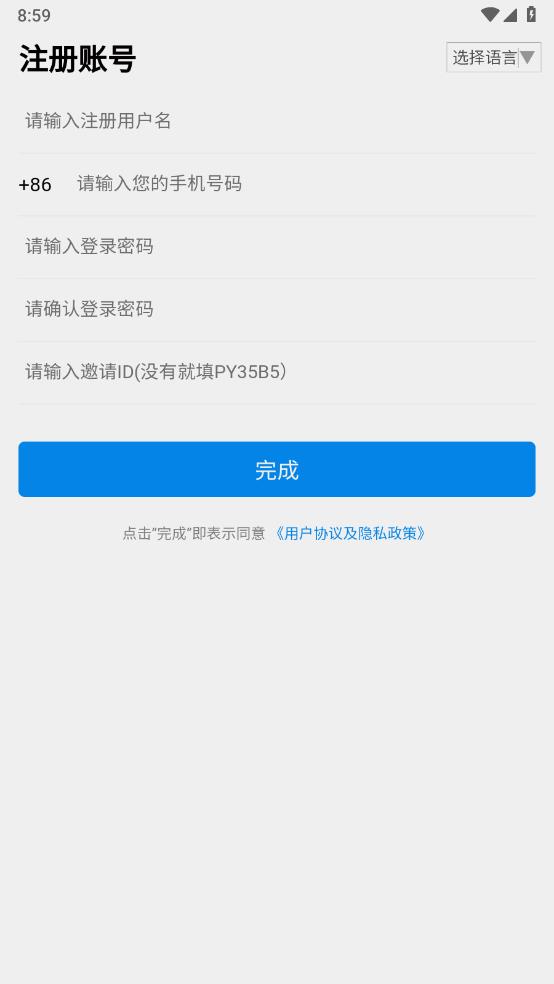 星海阅读