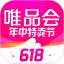 唯品会官网免费下载