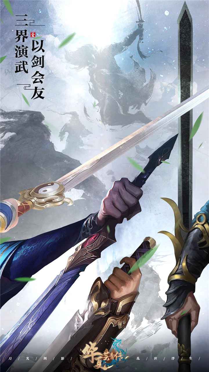 华夏芸青传