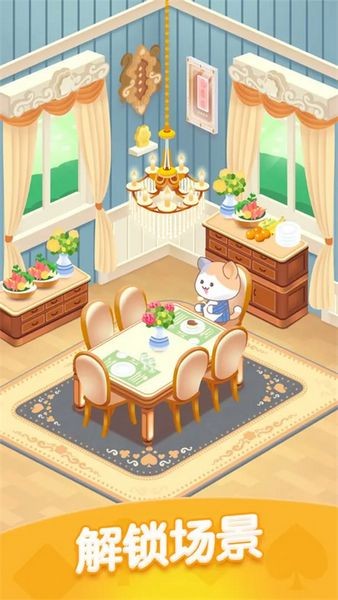 猫咪纸牌消除游戏 (catcards)最新版v1.3.5