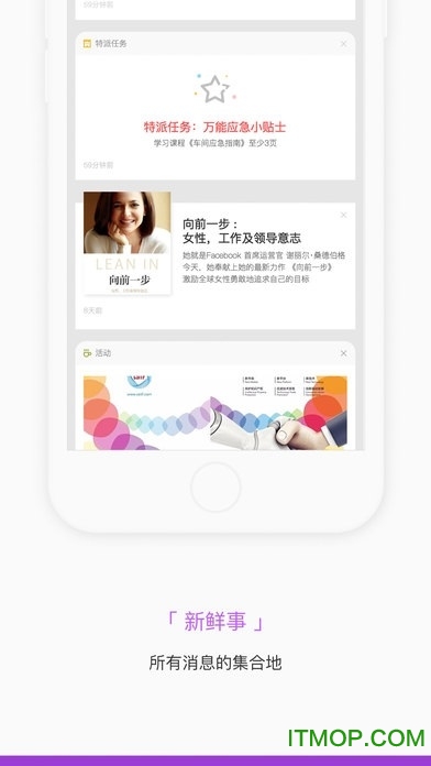 cifulicn掌知识软件