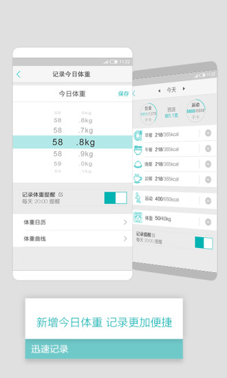 瘦瘦