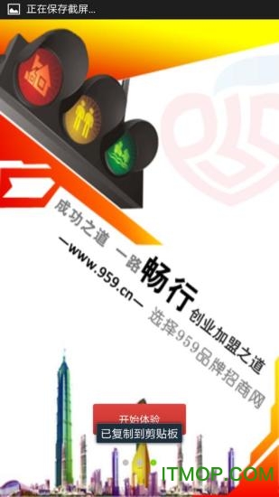 959招商网