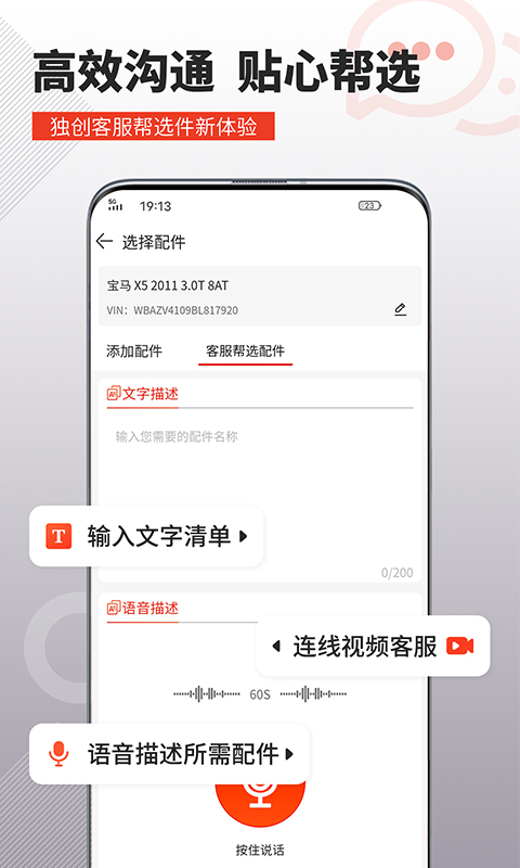 车探长汽配