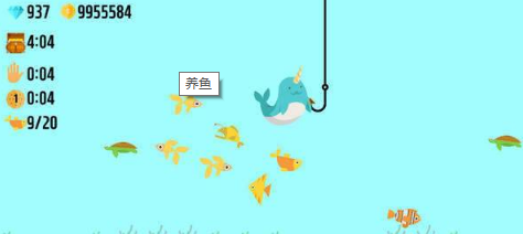 轻松养鱼水族馆