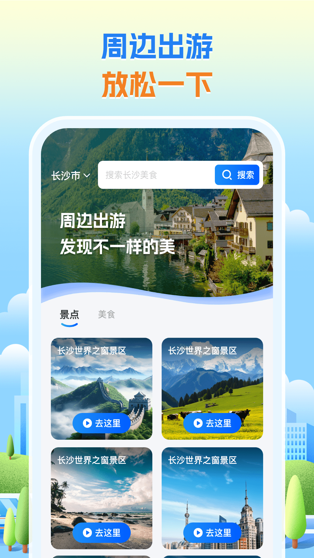 卫星导航专家