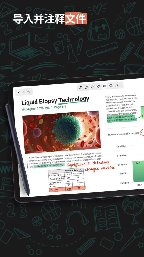 Noteshelf 3官方版 Noteshelf 3官方版