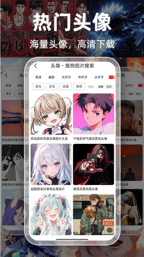Guge搜图