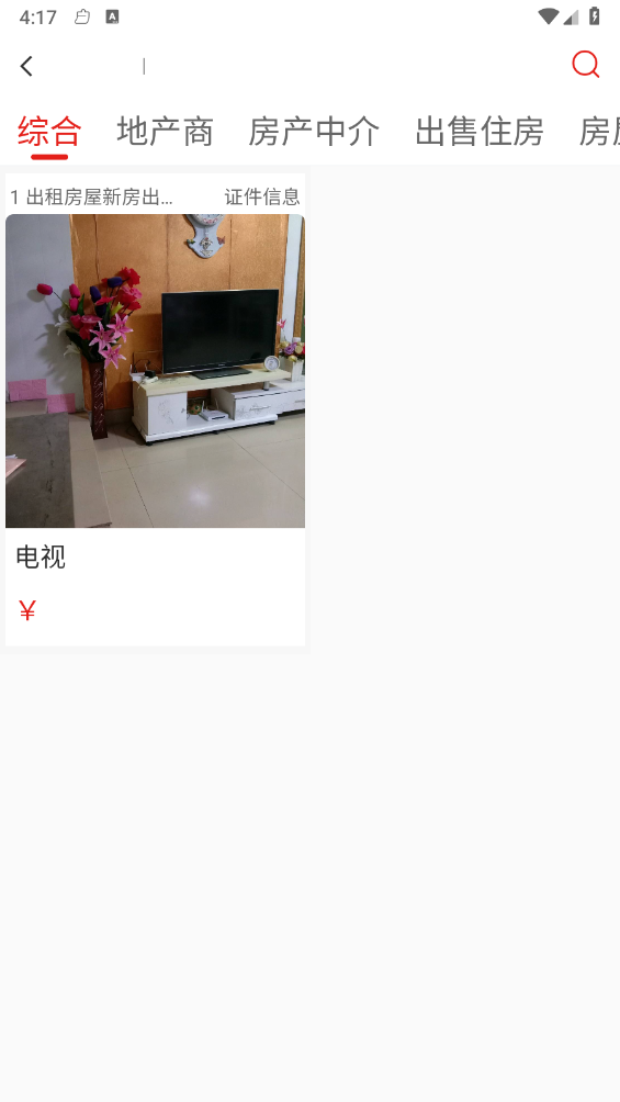 七个仙童大市场