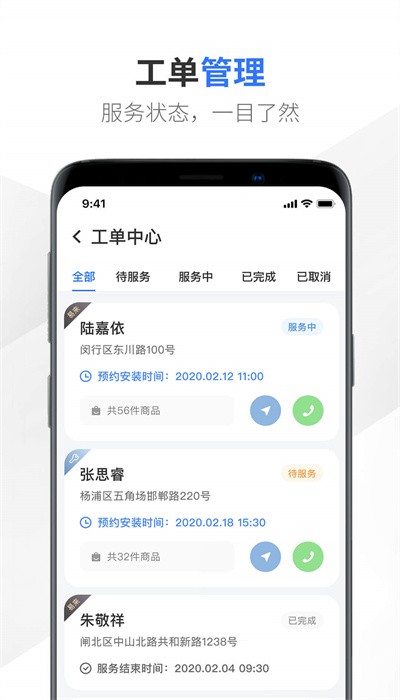 易来服务端