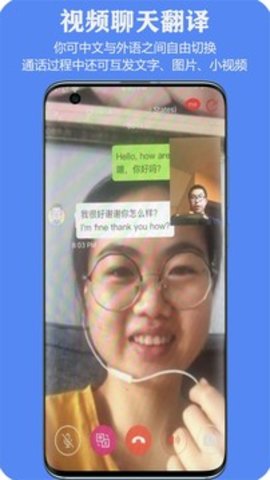 iTourTranslator（亲爱的翻译官）