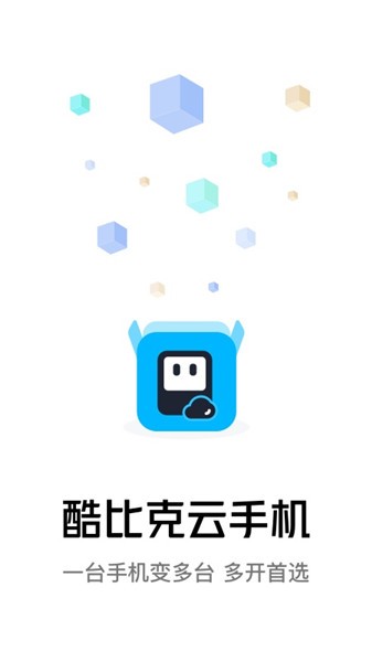 酷比克云