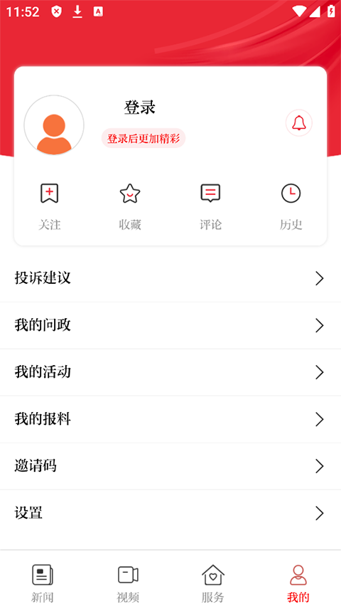 今日商丘