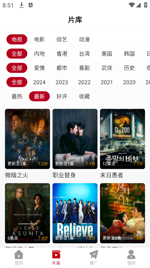 红叶影评2025年最新版