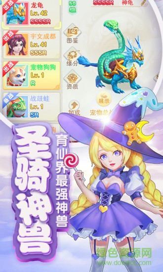 轩辕剑之天之痕游戏下载