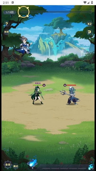 乱入英雄无限内购版 v1.0