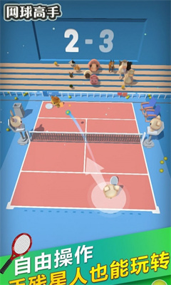 Memory Game Soccer(足球精英)