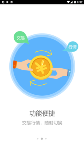贵州指南针