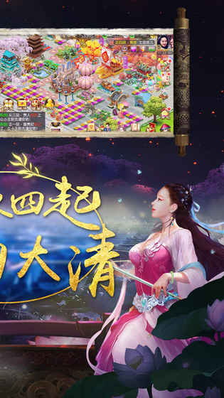 我的宫廷