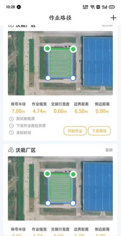 农易驾