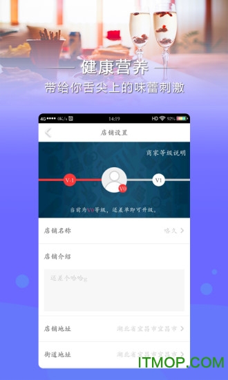 换居旅养商户端