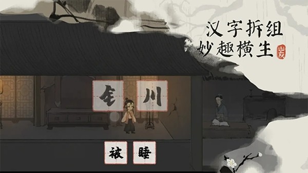 栖云异梦梦蝶 安卓版v2.1.5