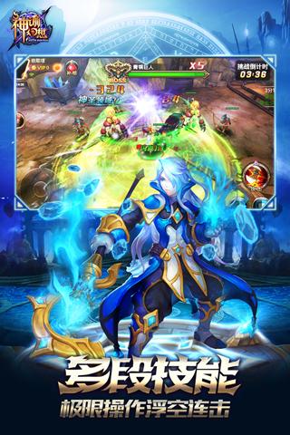 神谕幻想 神谕幻想