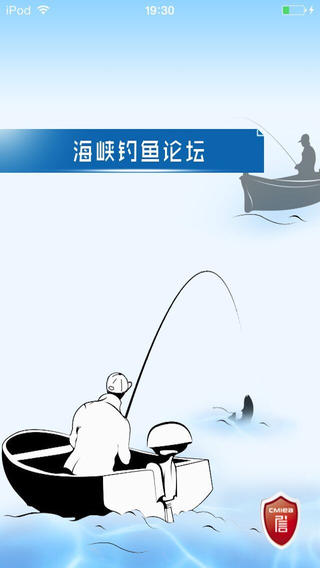 海峡钓鱼论坛