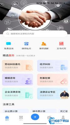 我方律师