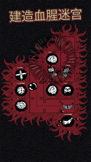 嗜血贝拉 嗜血贝拉