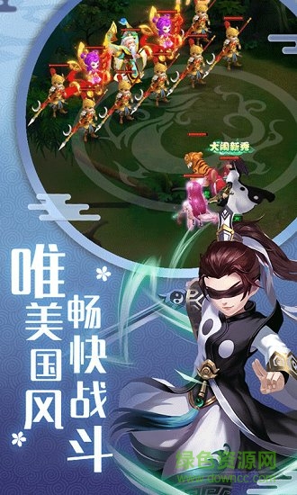 保岛七战回合