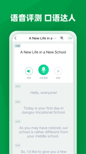职学园 职学园