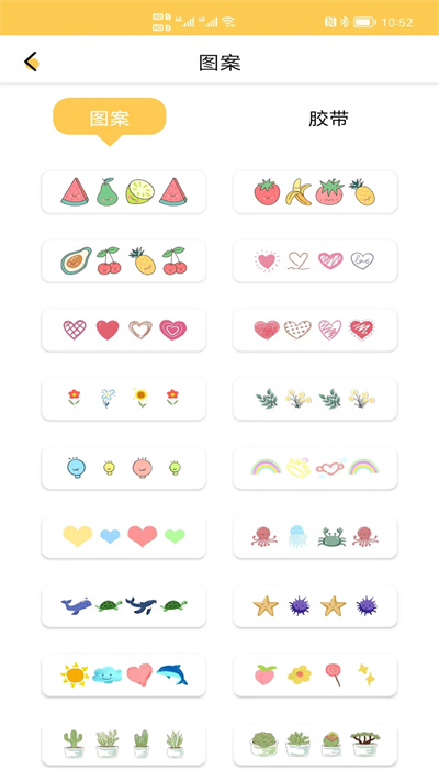 涂鸦绘画板 涂鸦绘画板