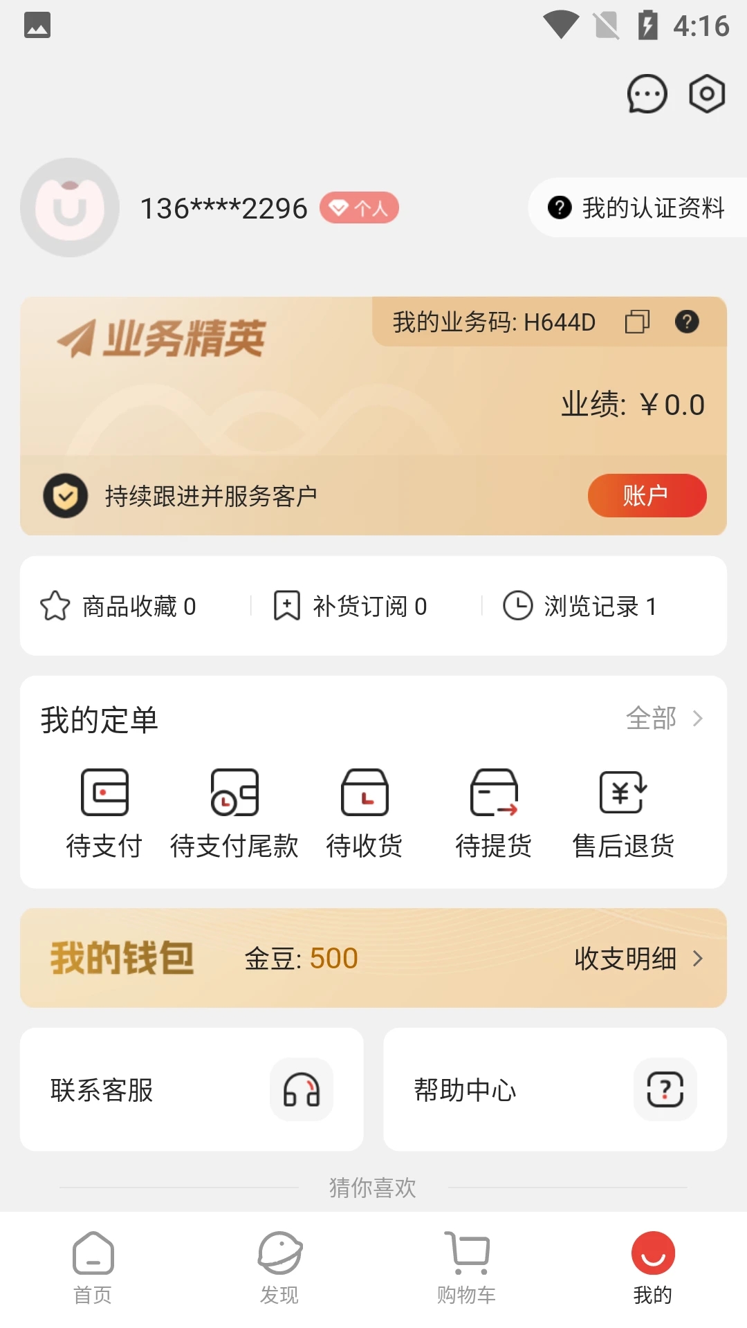 金挑优选