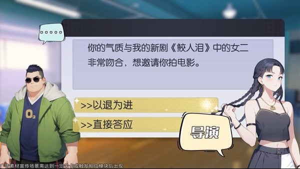 我为歌狂之旋律重启 我为歌狂之旋律重启