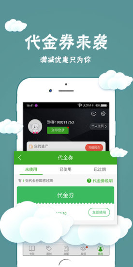 爱阅读小说
