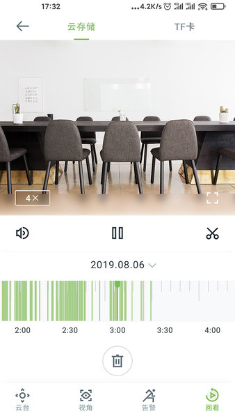 AJCloud官方版