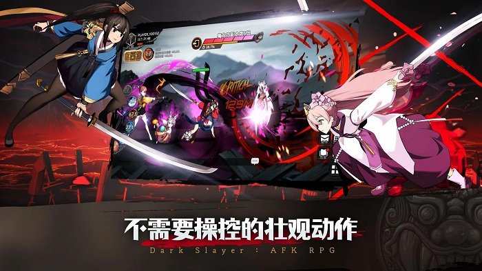 暗黑狩猎者国际服